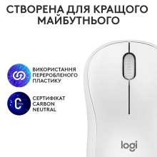 Купити Миша Logitech M240 Silent Bluetooth Mouse off-white 2.4GHZ/BT (910-007120) - фото 8