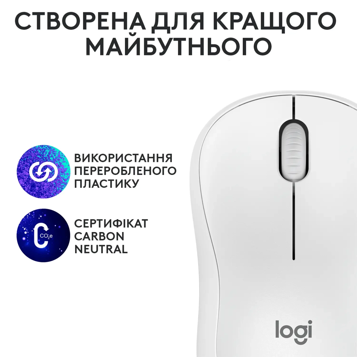 Купити Миша Logitech M240 Silent Bluetooth Mouse off-white 2.4GHZ/BT (910-007120) - фото 8