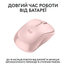 Купити Миша Logitech M240 Silent Bluetooth Mouse rose 2.4GHZ/BT (910-007121) - фото 4