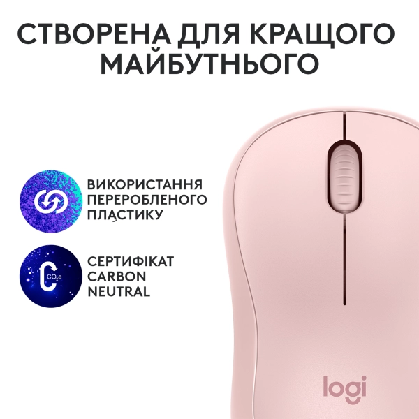 Купити Миша Logitech M240 Silent Bluetooth Mouse rose 2.4GHZ/BT (910-007121) - фото 8
