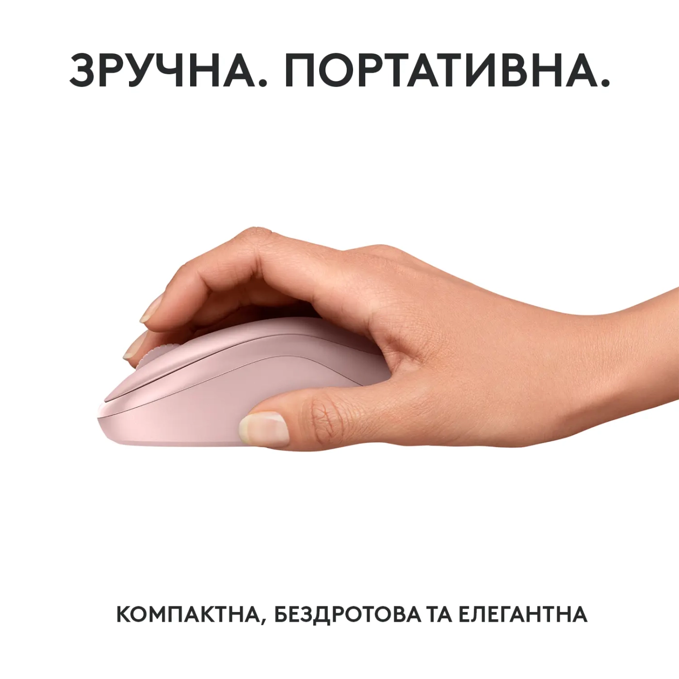 Купити Миша Logitech M240 Silent Bluetooth Mouse rose 2.4GHZ/BT (910-007121) - фото 5