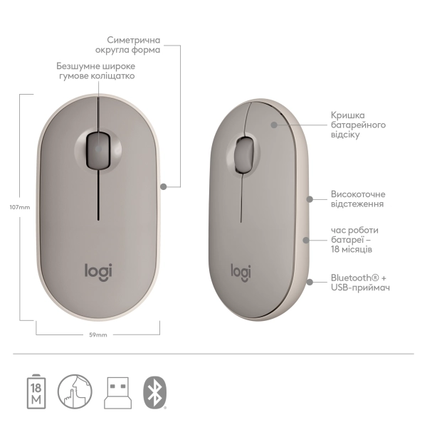 Купити Миша Logitech Pebble M350 Wireless Mouse sand 2.4GHZ/BT (910-006751) - фото 6