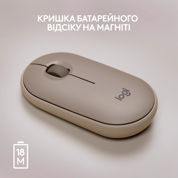 Купити Миша Logitech Pebble M350 Wireless Mouse sand 2.4GHZ/BT (910-006751) - фото 7