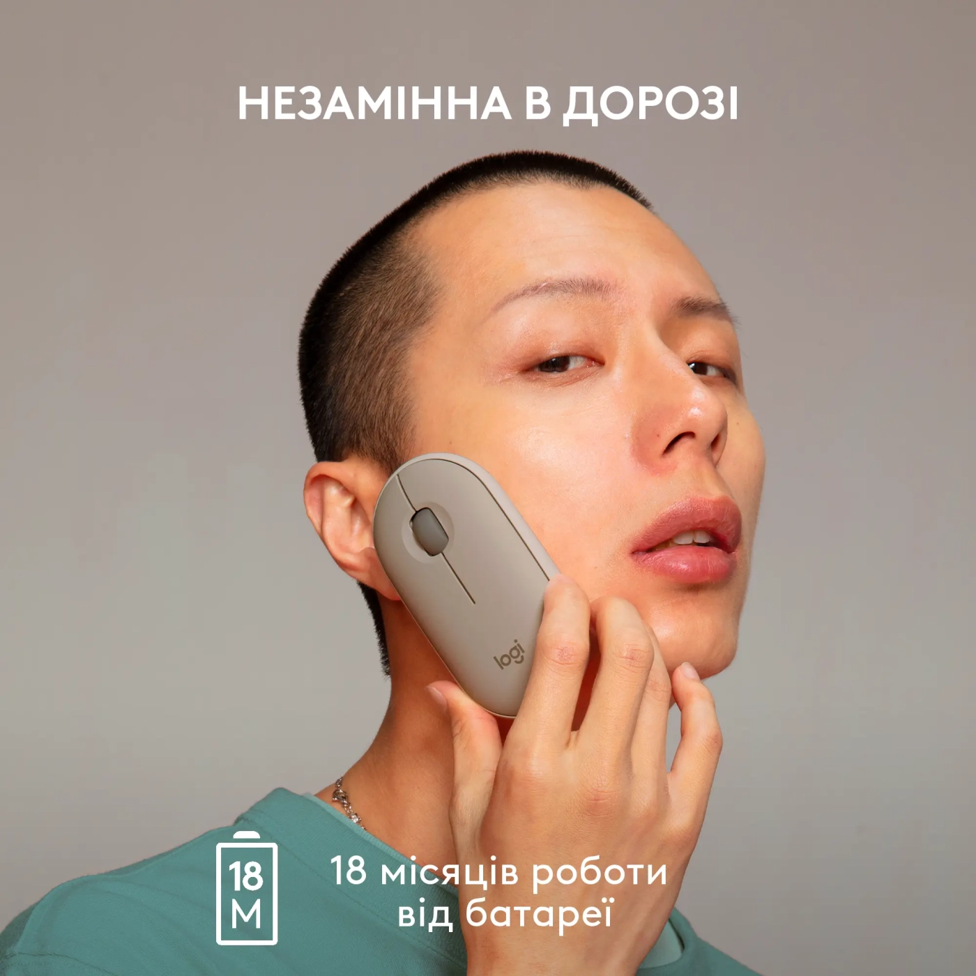 Купити Миша Logitech Pebble M350 Wireless Mouse sand 2.4GHZ/BT (910-006751) - фото 4