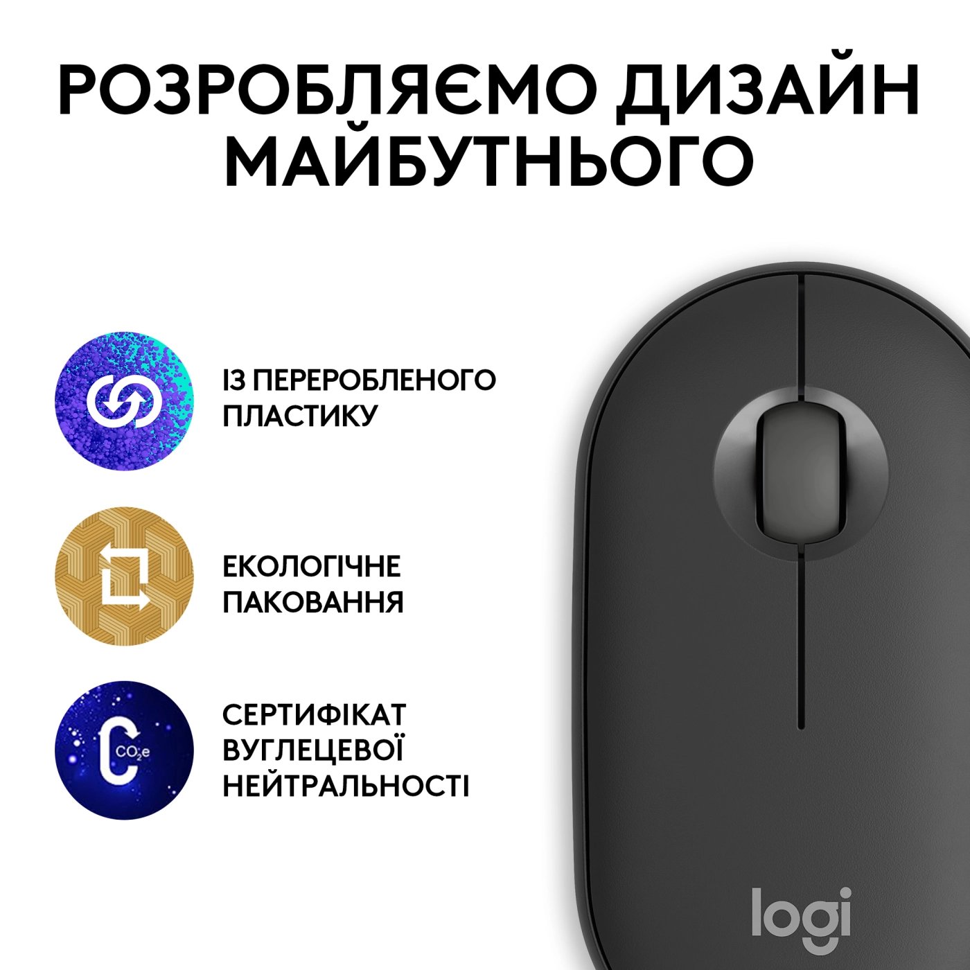 Купити Миша Logitech Pebble Mouse 2 M350s tonal-graphite BT (910-007015) - фото 10