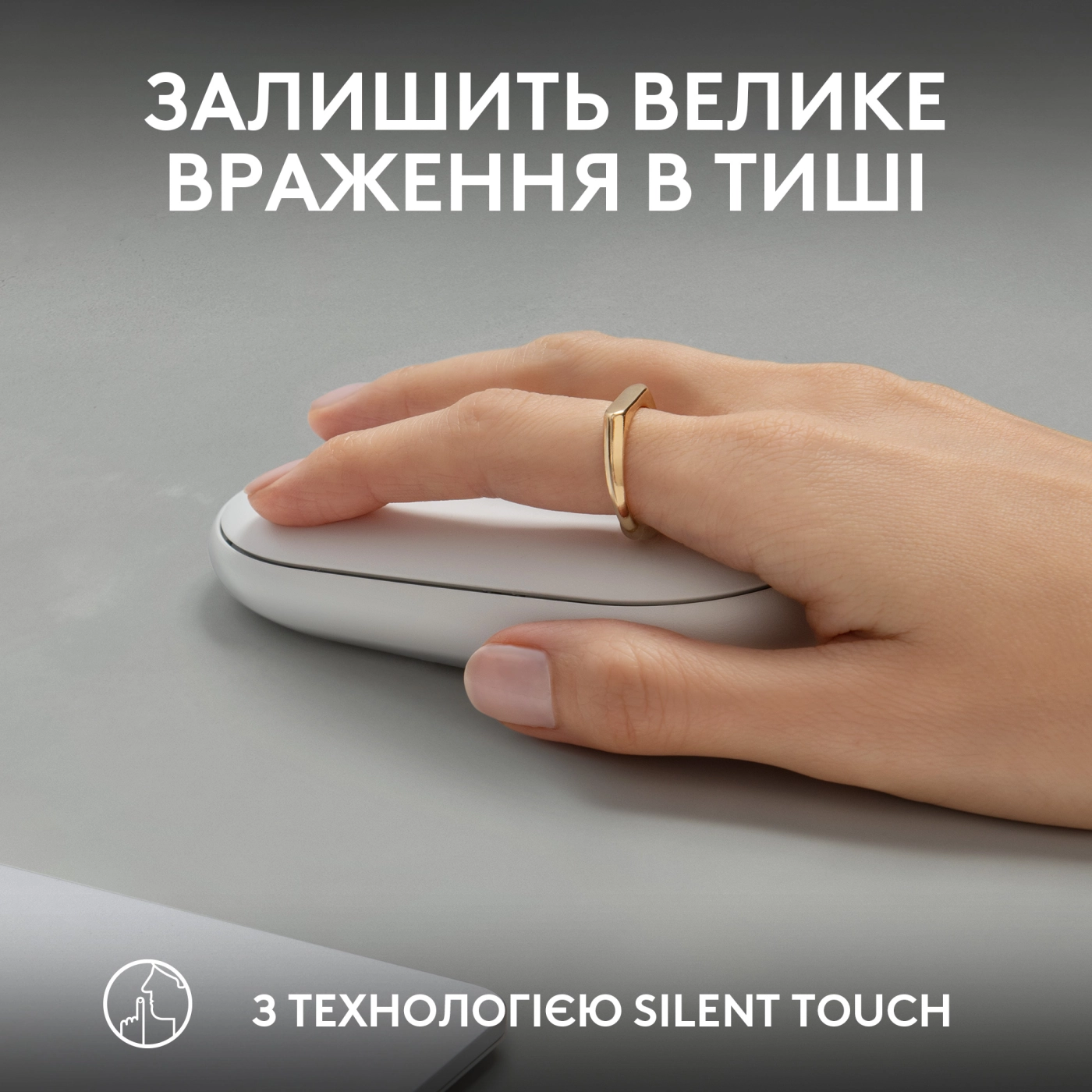 Купити Миша Logitech Pebble Mouse 2 M350s tonal-white BT (910-007013) - фото 5