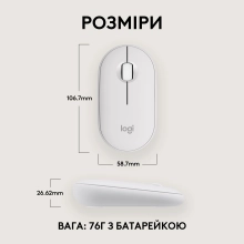 Купить Мышь Logitech Pebble Mouse 2 M350s tonal-white BT (910-007013) - фото 8