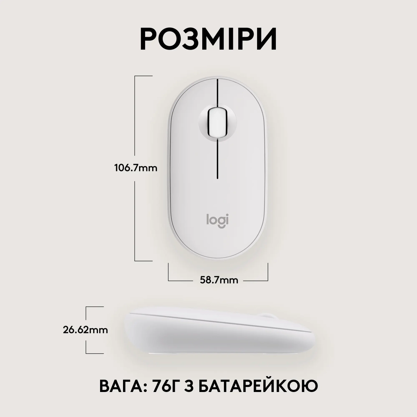 Купити Миша Logitech Pebble Mouse 2 M350s tonal-white BT (910-007013) - фото 8