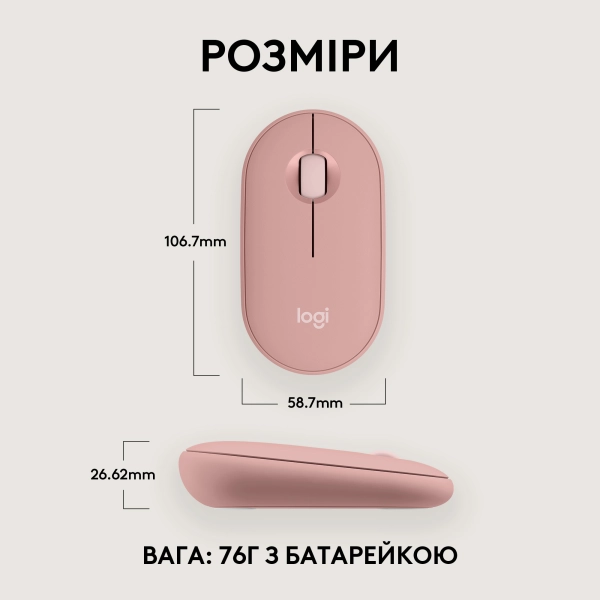 Купити Миша Logitech Pebble Mouse 2 M350s tonal-rose BT (910-007014) - фото 8