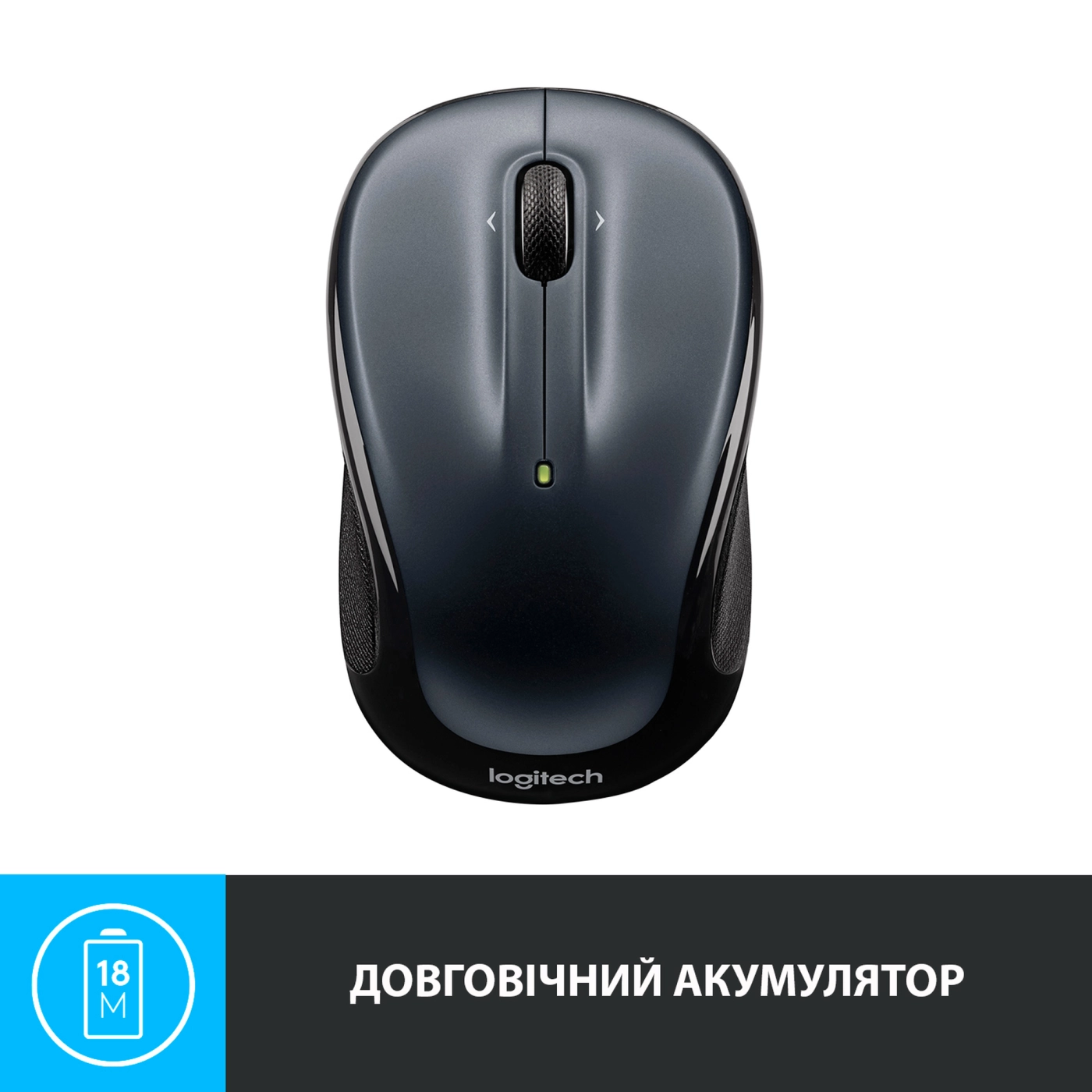Купити Миша Logitech Wireless Mouse M325s dark-silver 2.4GHZ (910-006812) - фото 7