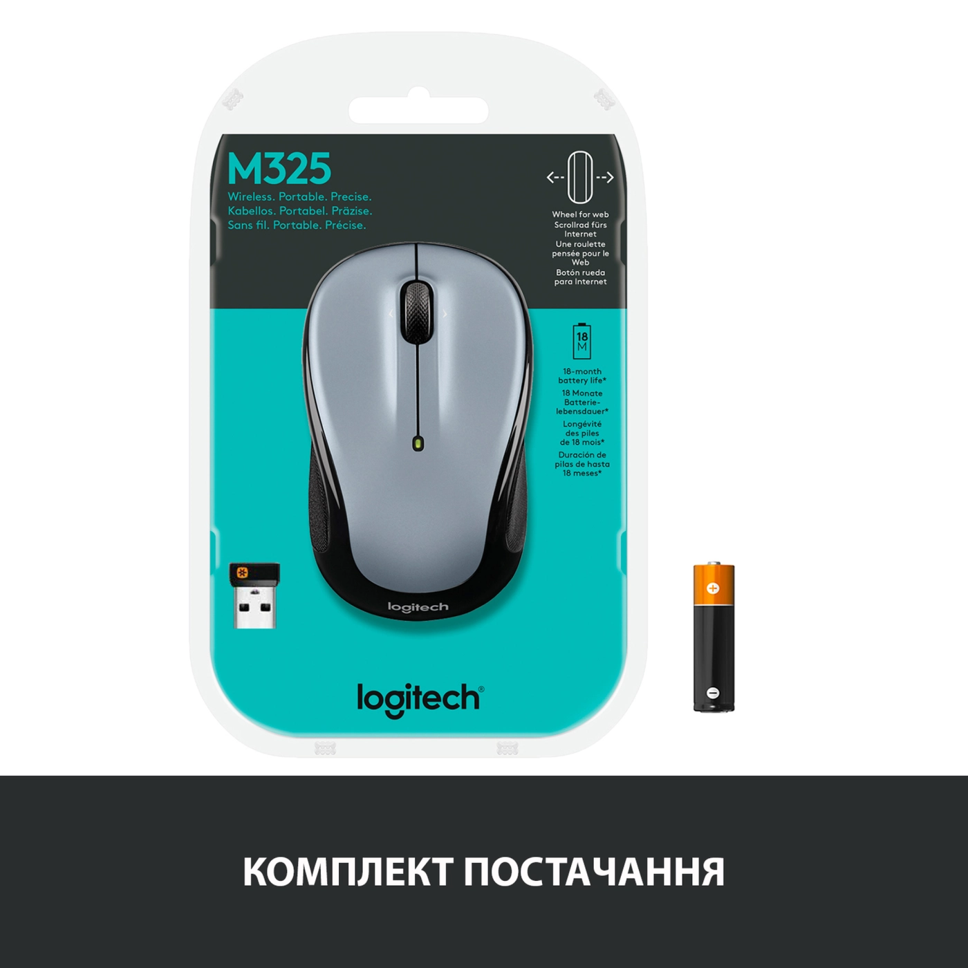 Купити Миша Logitech Wireless Mouse M325s light-silver 2.4GHZ (910-006813) - фото 9