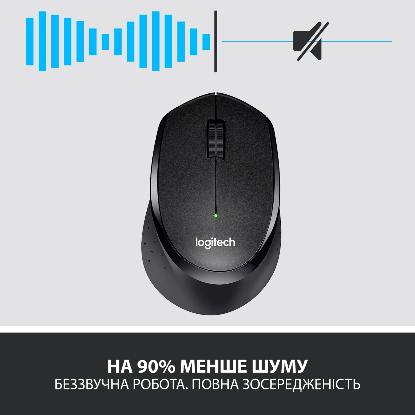 Купити Миша Logitech Wireless Mouse M330 Silent Plus black (910-004909) - фото 2