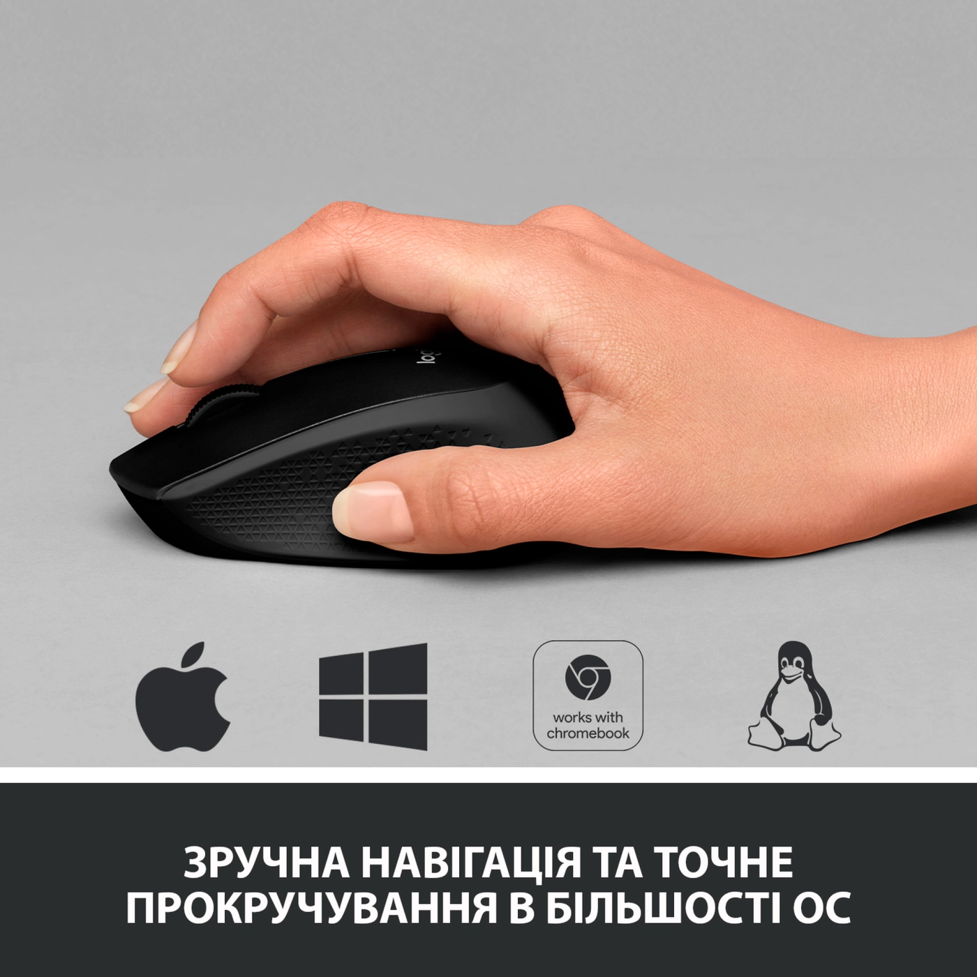 Купити Миша Logitech Wireless Mouse M330 Silent Plus black (910-004909) - фото 4