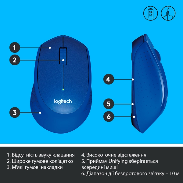 Купити Миша Logitech Wireless Mouse M330 Silent Plus blue (910-004910) - фото 6