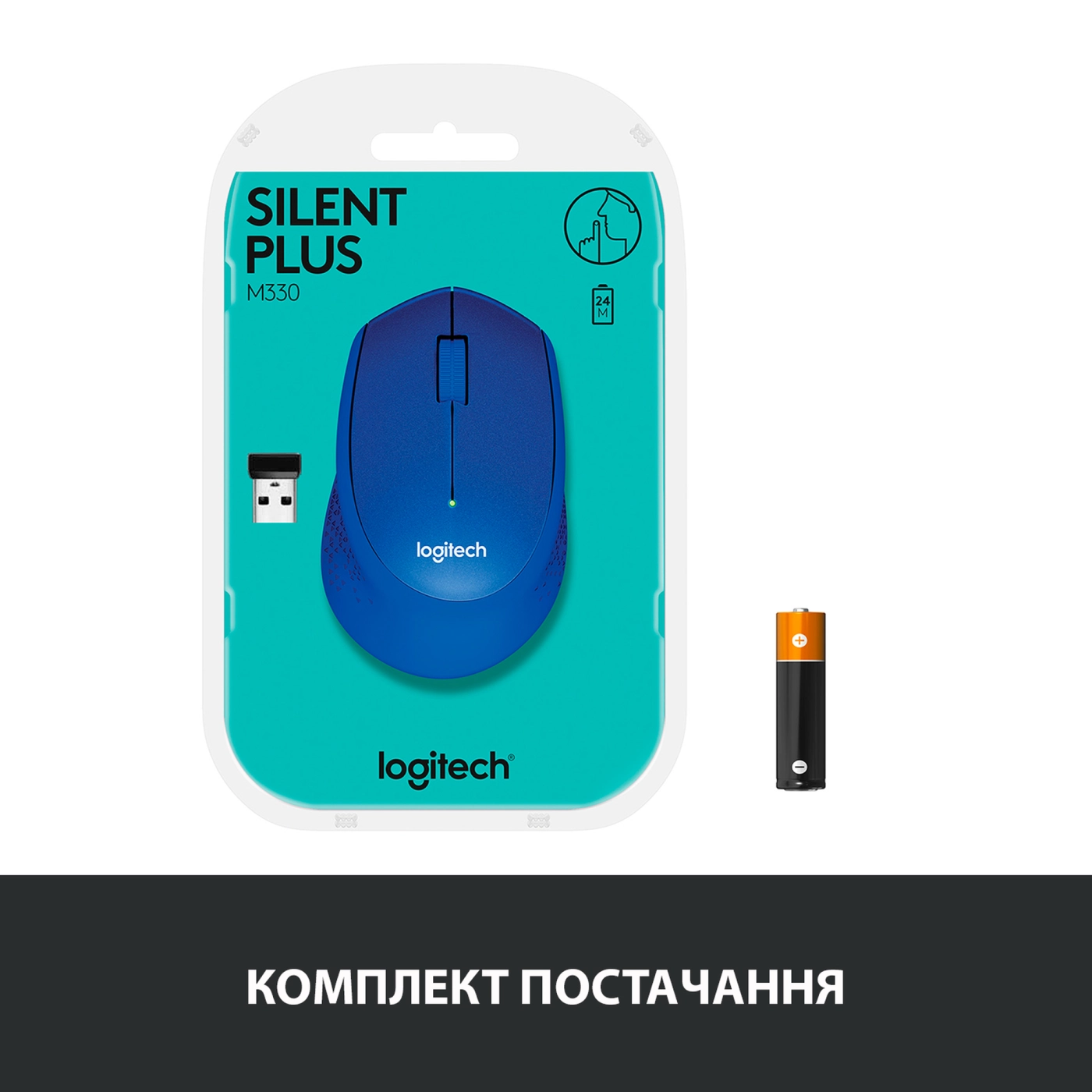 Купить Мышь Logitech Wireless Mouse M330 Silent Plus blue (910-004910) - фото 7