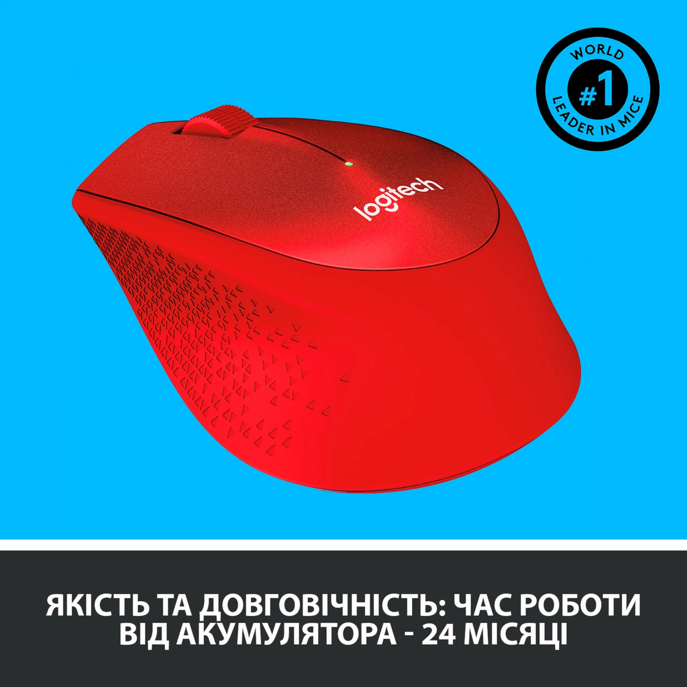 Купити Миша Logitech Wireless Mouse M330 Silent Plus red (910-004911) - фото 5