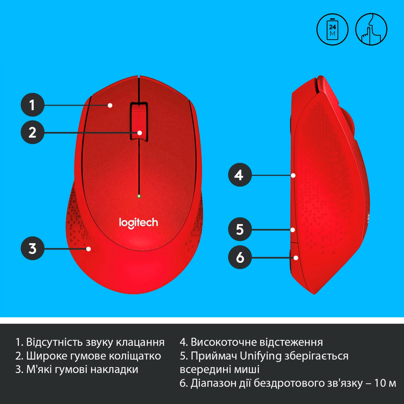 Купити Миша Logitech Wireless Mouse M330 Silent Plus red (910-004911) - фото 6