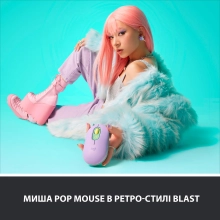 Купити Миша Logitech POP Mouse with emoji daydream-mint 2.4GHZ/BT (910-006547) - фото 2