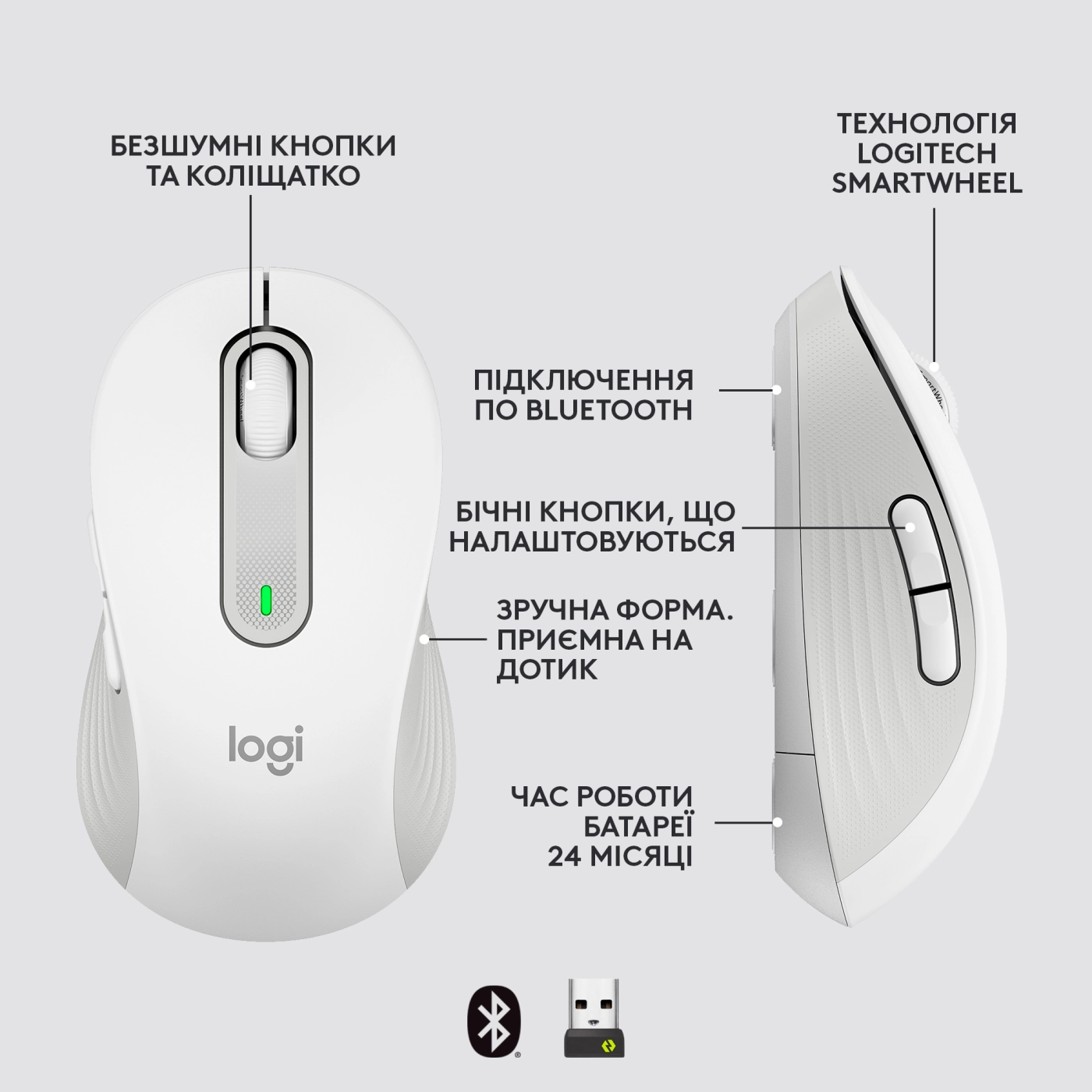 Купити Миша Logitech Signature M650 Wireless Mouse for Business off-white BT (910-006275) - фото 6