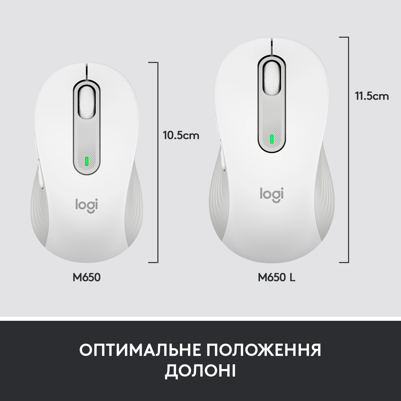 Купити Миша Logitech Signature M650 Wireless Mouse for Business off-white BT (910-006275) - фото 7