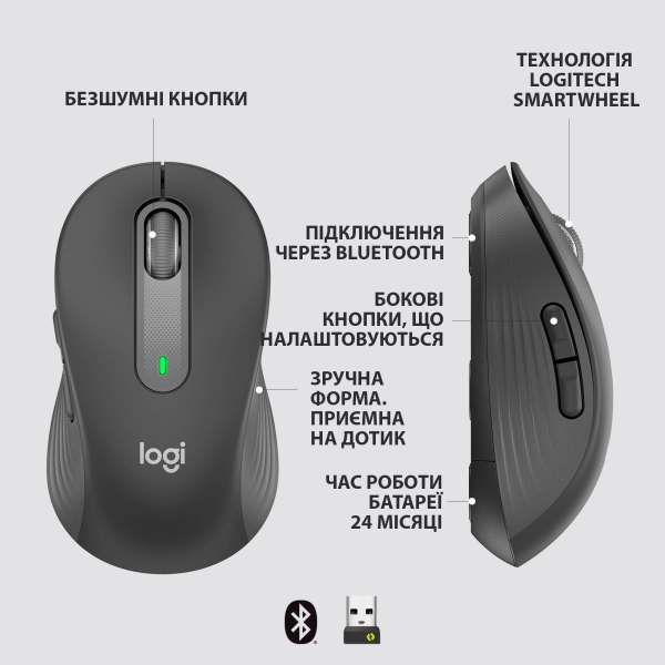 Купить Мышь Logitech Signature M650 Wireless Mouse graphite BT (910-006253) - фото 6