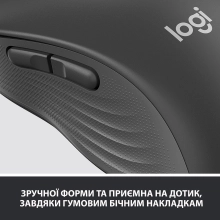 Купити Миша Logitech Signature M650 Wireless Mouse graphite BT (910-006253) - фото 7