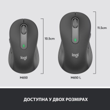 Купити Миша Logitech Signature M650 Wireless Mouse graphite BT (910-006253) - фото 8