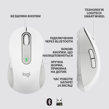 Купити Миша Logitech Signature M650 Wireless Mouse off-white BT (910-006255) - фото 6