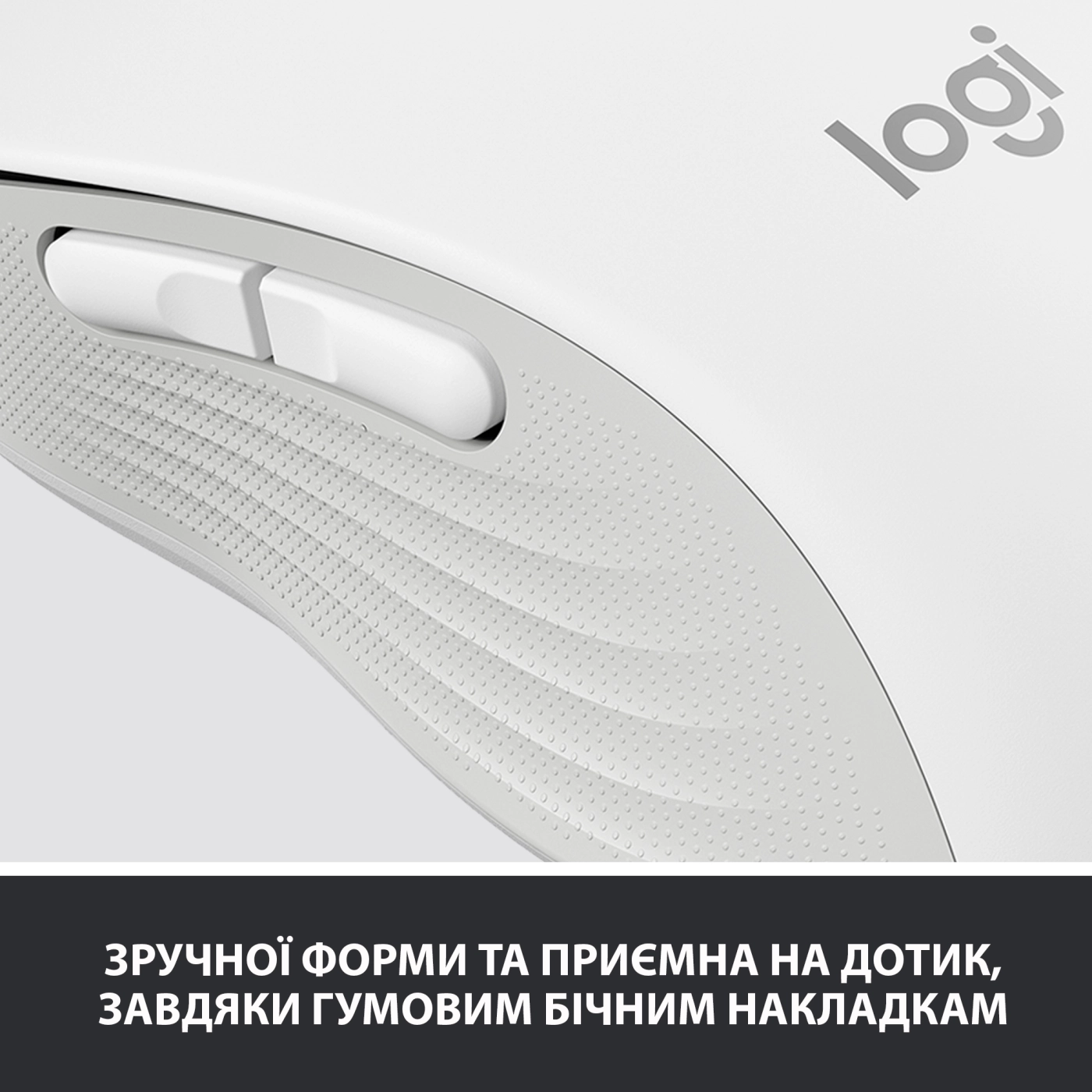 Купити Миша Logitech Signature M650 Wireless Mouse off-white BT (910-006255) - фото 7
