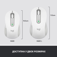 Купити Миша Logitech Signature M650 Wireless Mouse off-white BT (910-006255) - фото 8