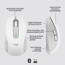 Купити Миша Logitech Signature M650 L Wireless Mouse for Business off-white BT (910-006349) - фото 6