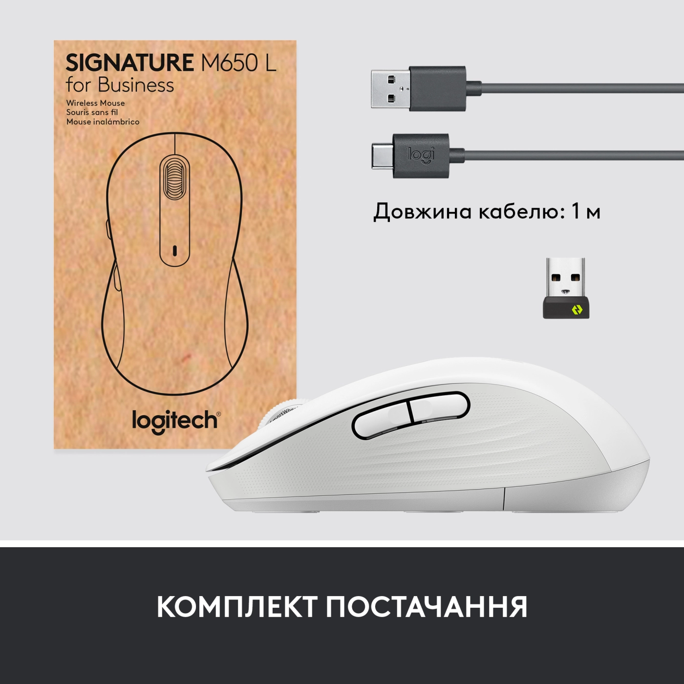Купить Мышь Logitech Signature M650 L Wireless Mouse for Business off-white BT (910-006349) - фото 9
