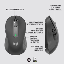 Купити Миша Logitech Signature M650 L Wireless Mouse graphite BT (910-006236) - фото 6