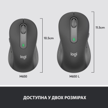Купити Миша Logitech Signature M650 L Wireless Mouse graphite BT (910-006236) - фото 8
