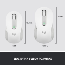 Купить Мышь Logitech Signature M650 L Wireless Mouse off-white BT (910-006238) - фото 8