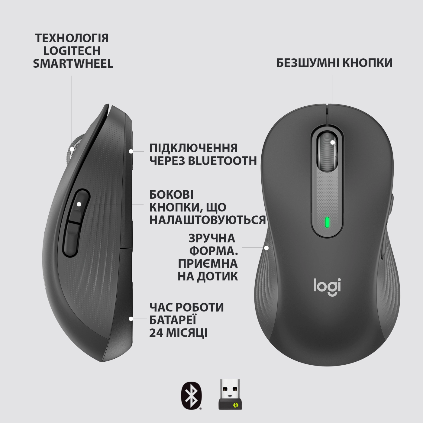 Купити Миша Logitech Signature M650 L Wireless Mouse graphite BT LEFT (910-006239) - фото 6