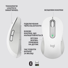 Купить Мышь Logitech Signature M650 L Wireless Mouse off-white BT LEFT (910-006240) - фото 6