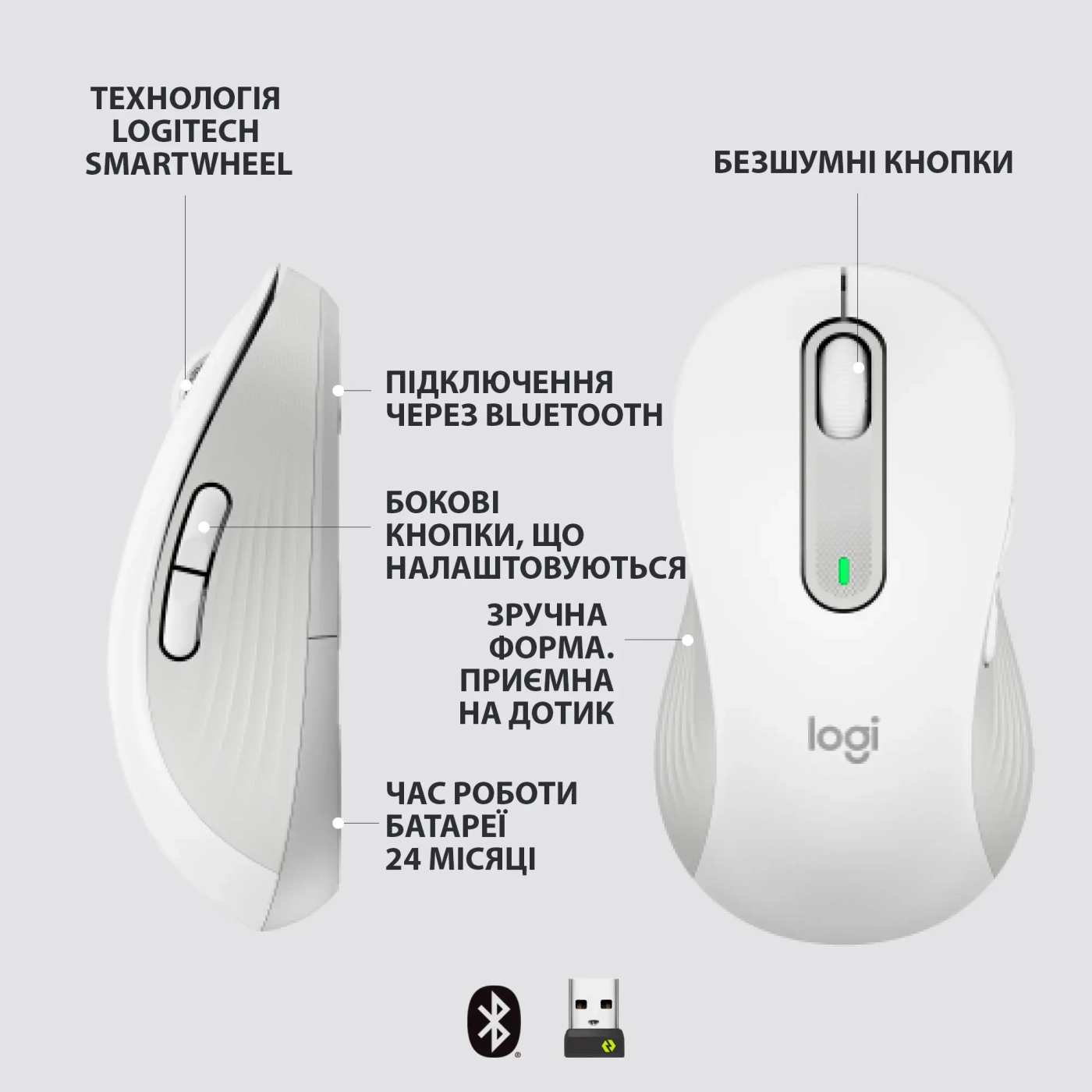Купити Миша Logitech Signature M650 L Wireless Mouse off-white BT LEFT (910-006240) - фото 6
