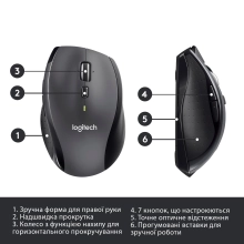 Купити Миша Logitech Wireless Mouse M705 Marathon (910-001949) - фото 6