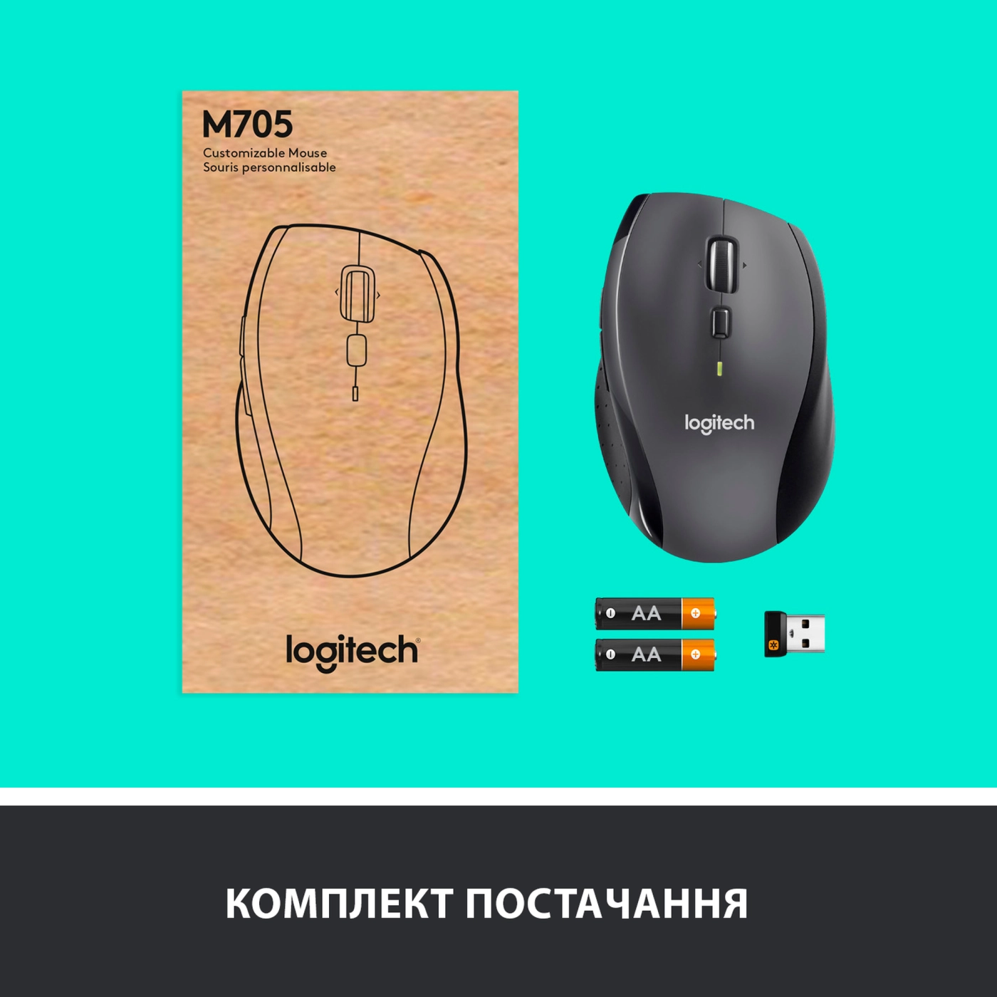 Купити Миша Logitech Wireless Mouse M705 Marathon (910-001949) - фото 9