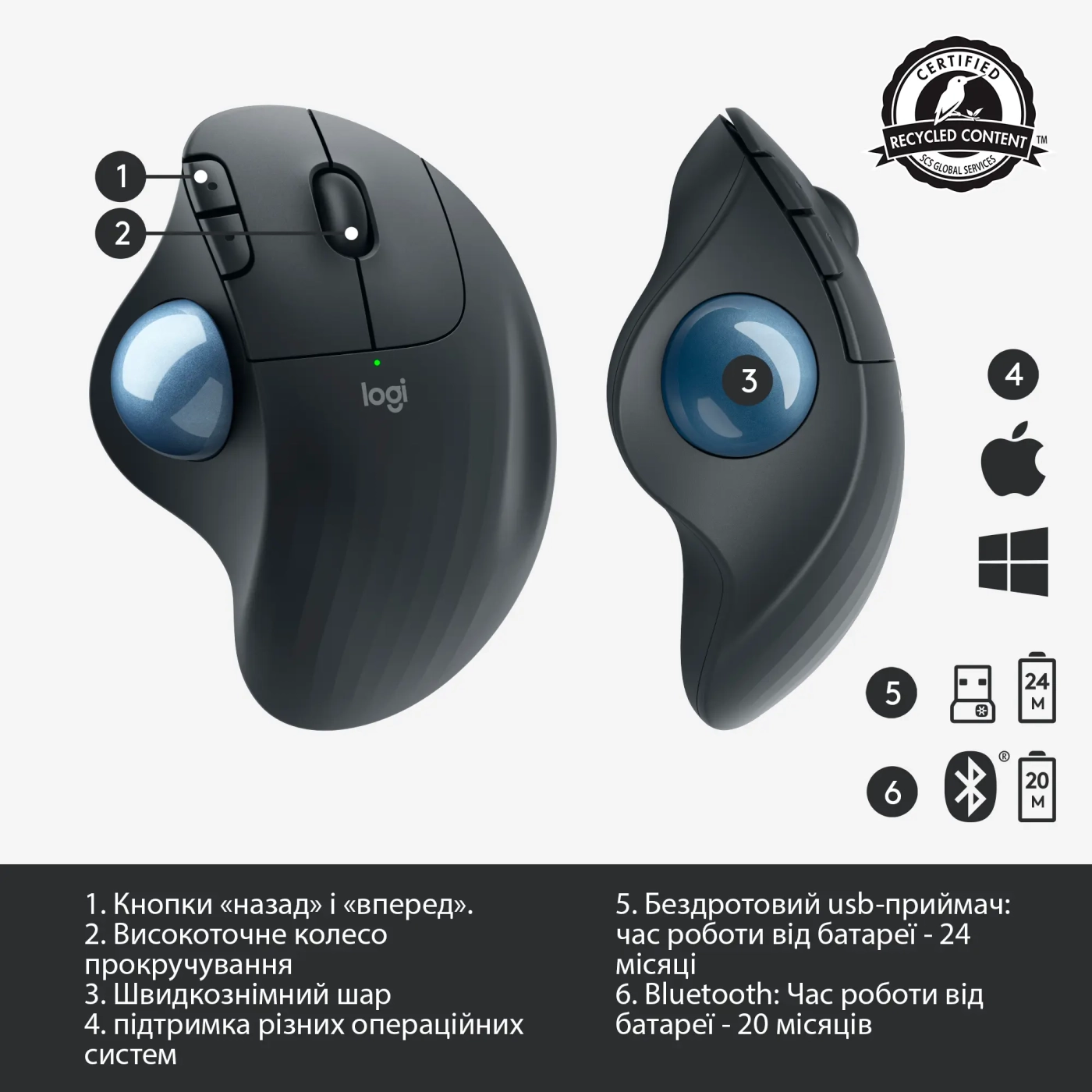 Купити Миша Logitech ERGO M575 graphite 2.4GHZ/BT (910-005872) - фото 6