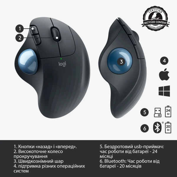 Купити Миша Logitech ERGO M575 graphite 2.4GHZ/BT (910-005872) - фото 6