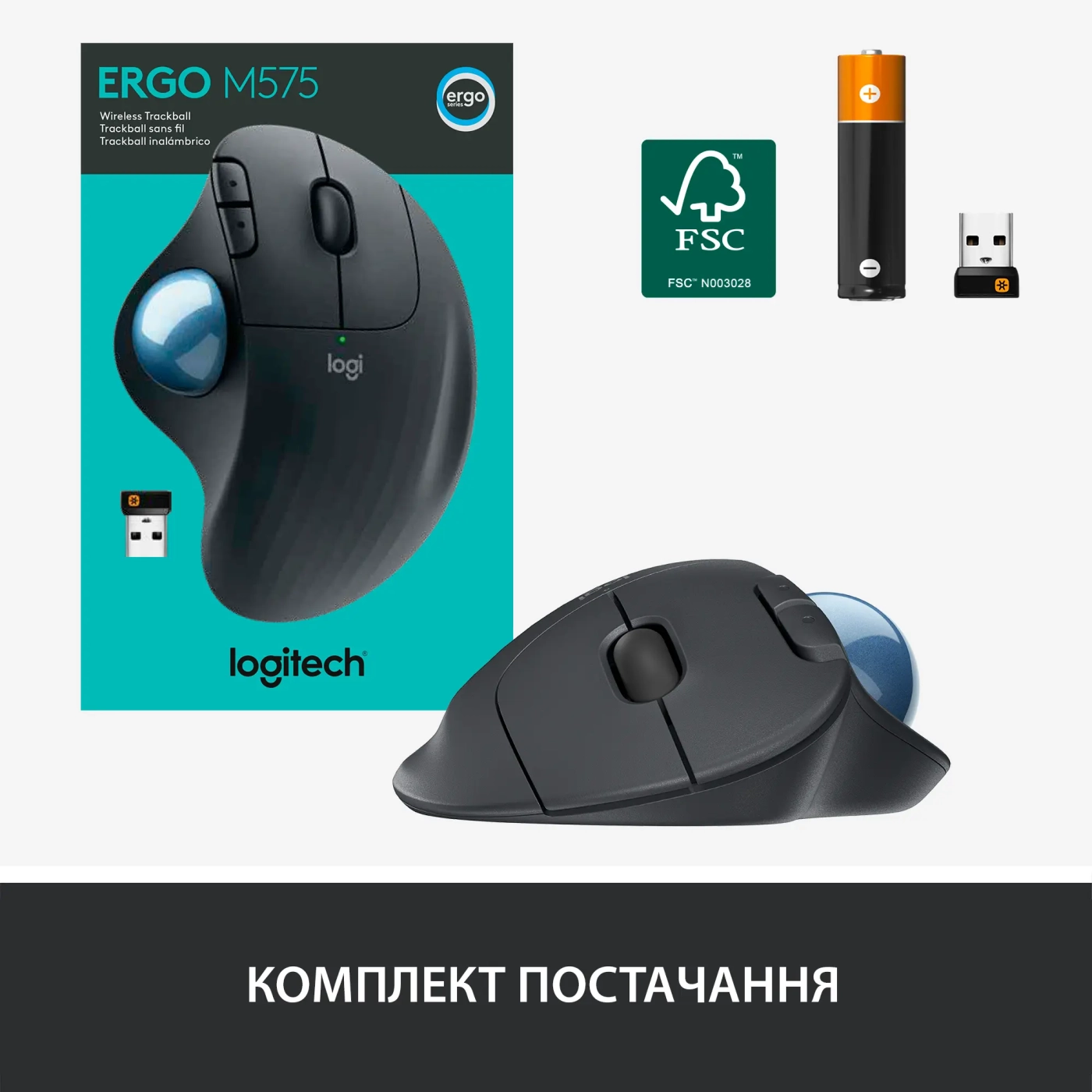 Купити Миша Logitech ERGO M575 graphite 2.4GHZ/BT (910-005872) - фото 8