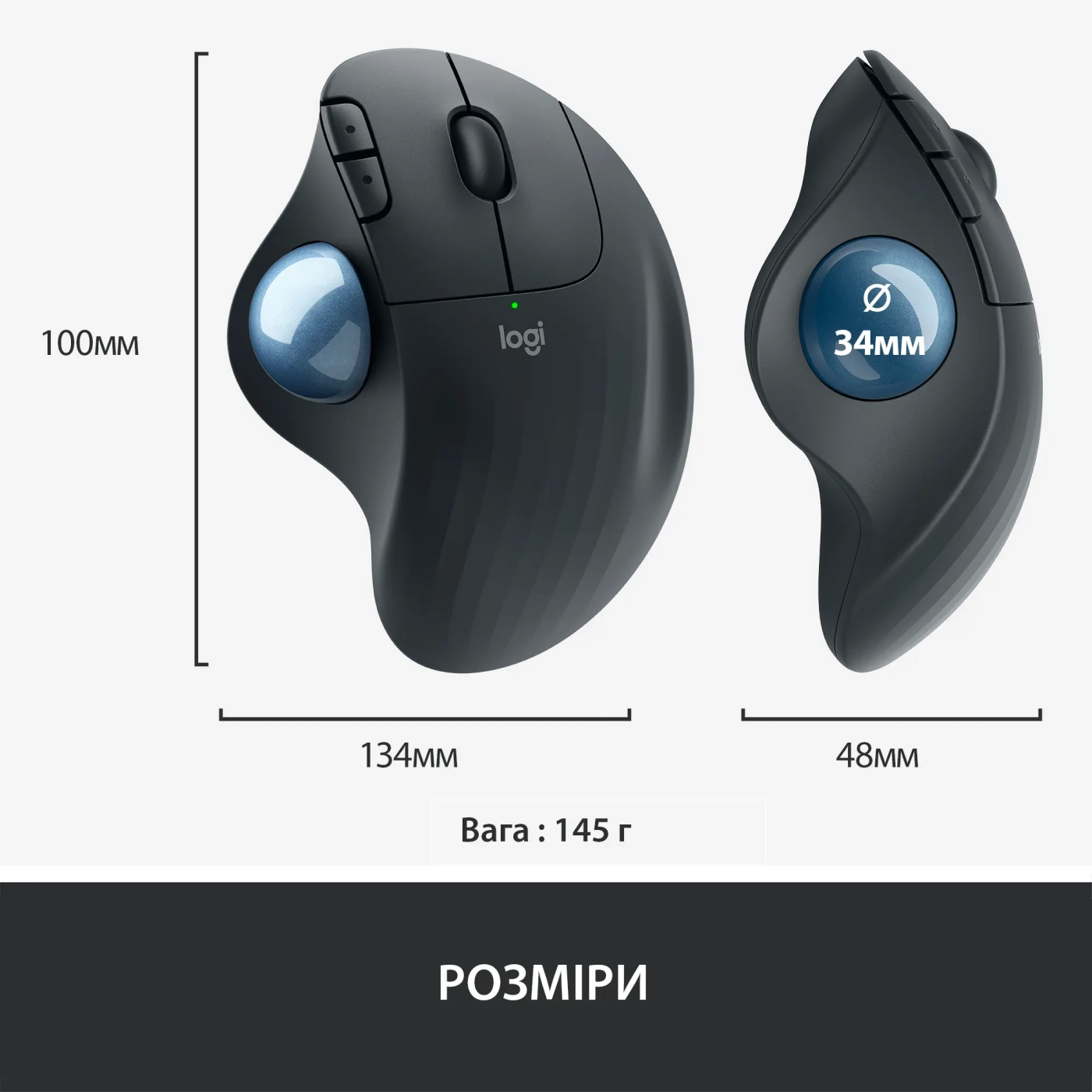 Купити Миша Logitech ERGO M575 graphite 2.4GHZ/BT (910-005872) - фото 9