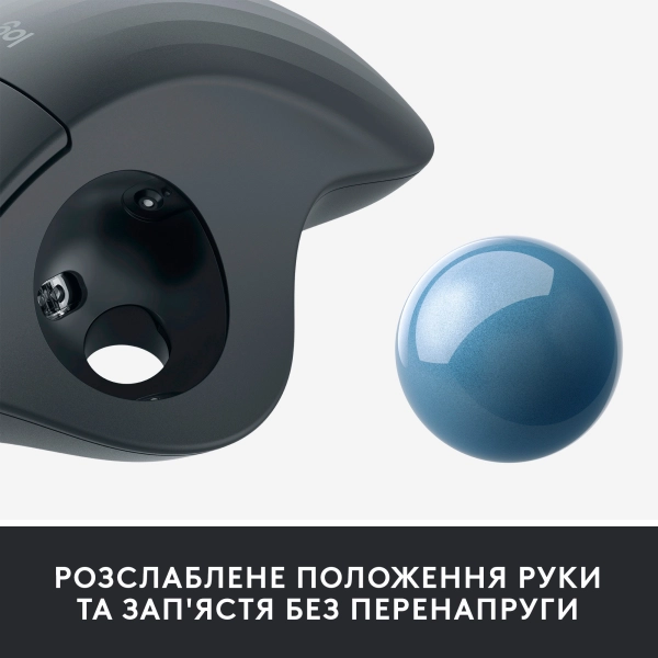 Купити Миша Logitech ERGO M575 For Business graphite 2.4GHZ/BT (910-006221) - фото 8