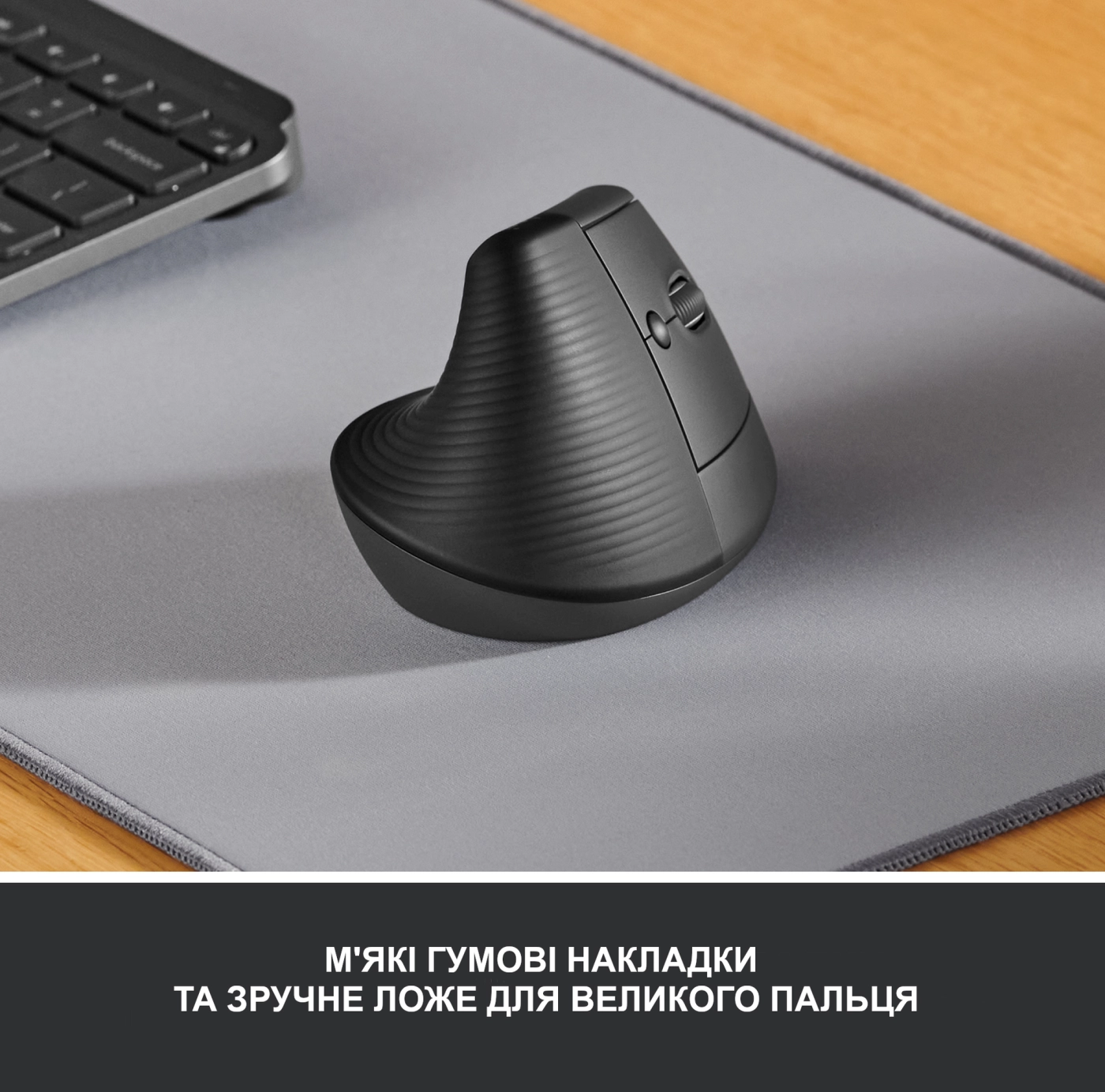 Купити Миша Logitech Lift Vertical Ergonomic Mouse graphite-black 2.4GHZ/BT (910-006473) - фото 2