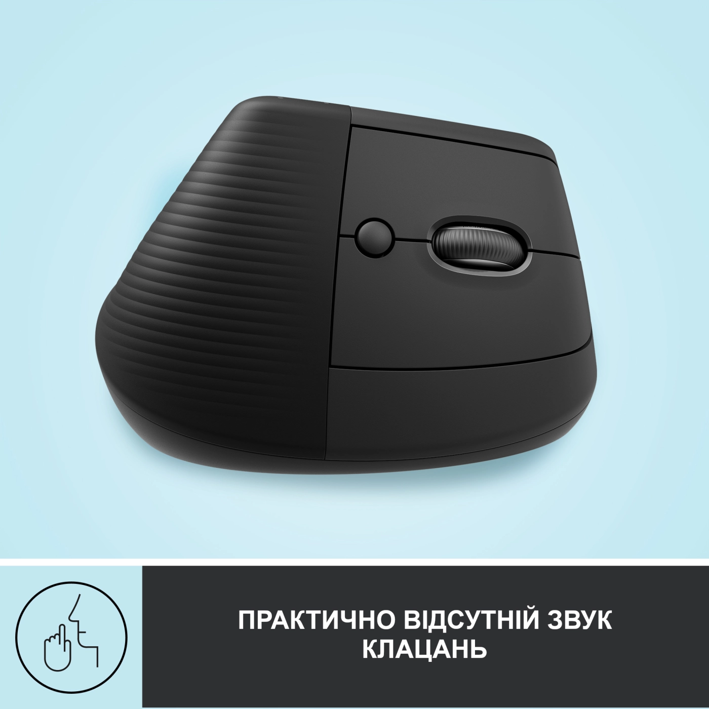 Купити Миша Logitech Lift Vertical Ergonomic Mouse graphite-black 2.4GHZ/BT (910-006473) - фото 5