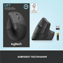 Купить Мышь Logitech Lift Vertical Ergonomic Mouse graphite-black 2.4GHZ/BT (910-006473) - фото 7