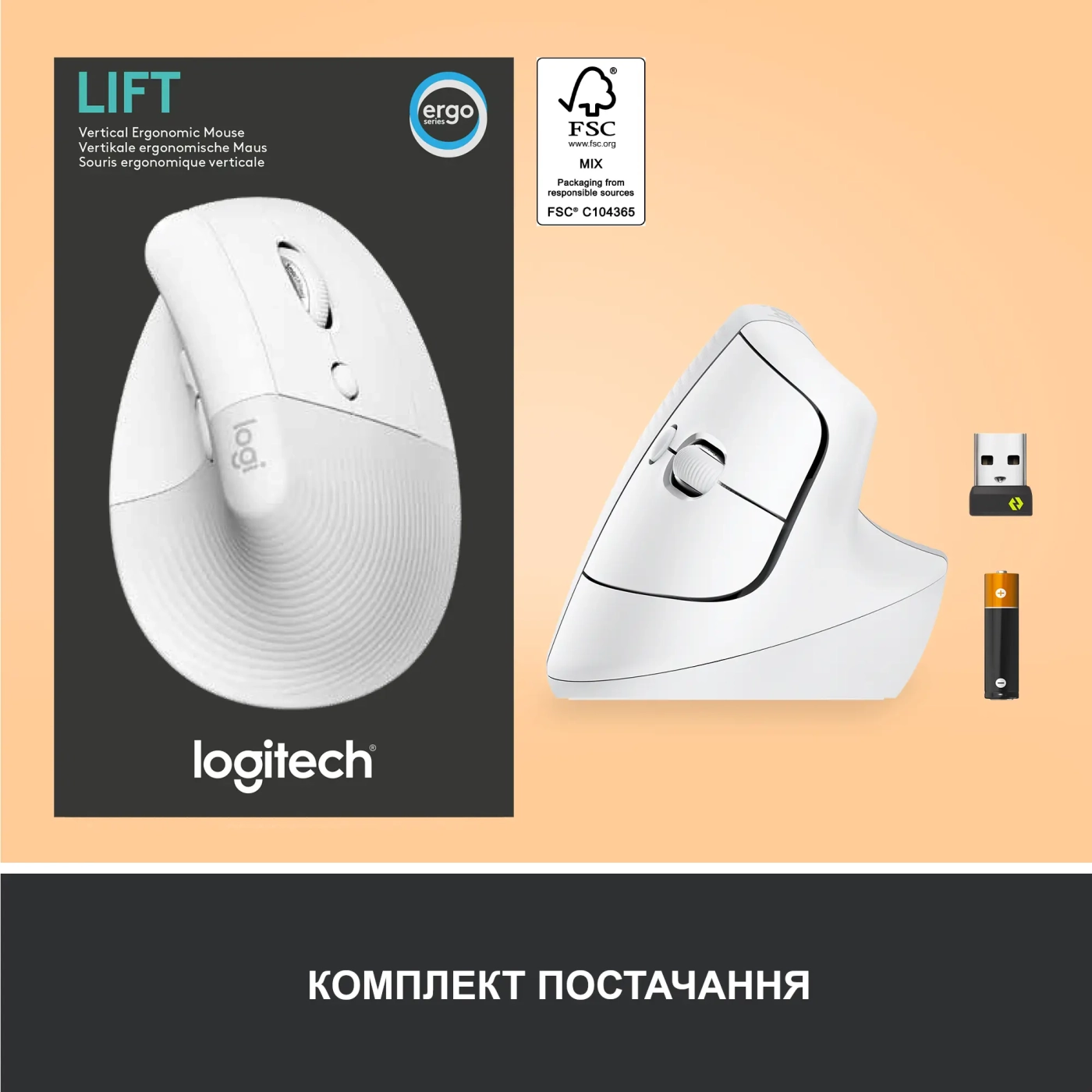 Купить Мышь Logitech Lift Vertical Ergonomic Mouse off-white/pale-gaey 2.4GHZ/BT (910-006475) - фото 7