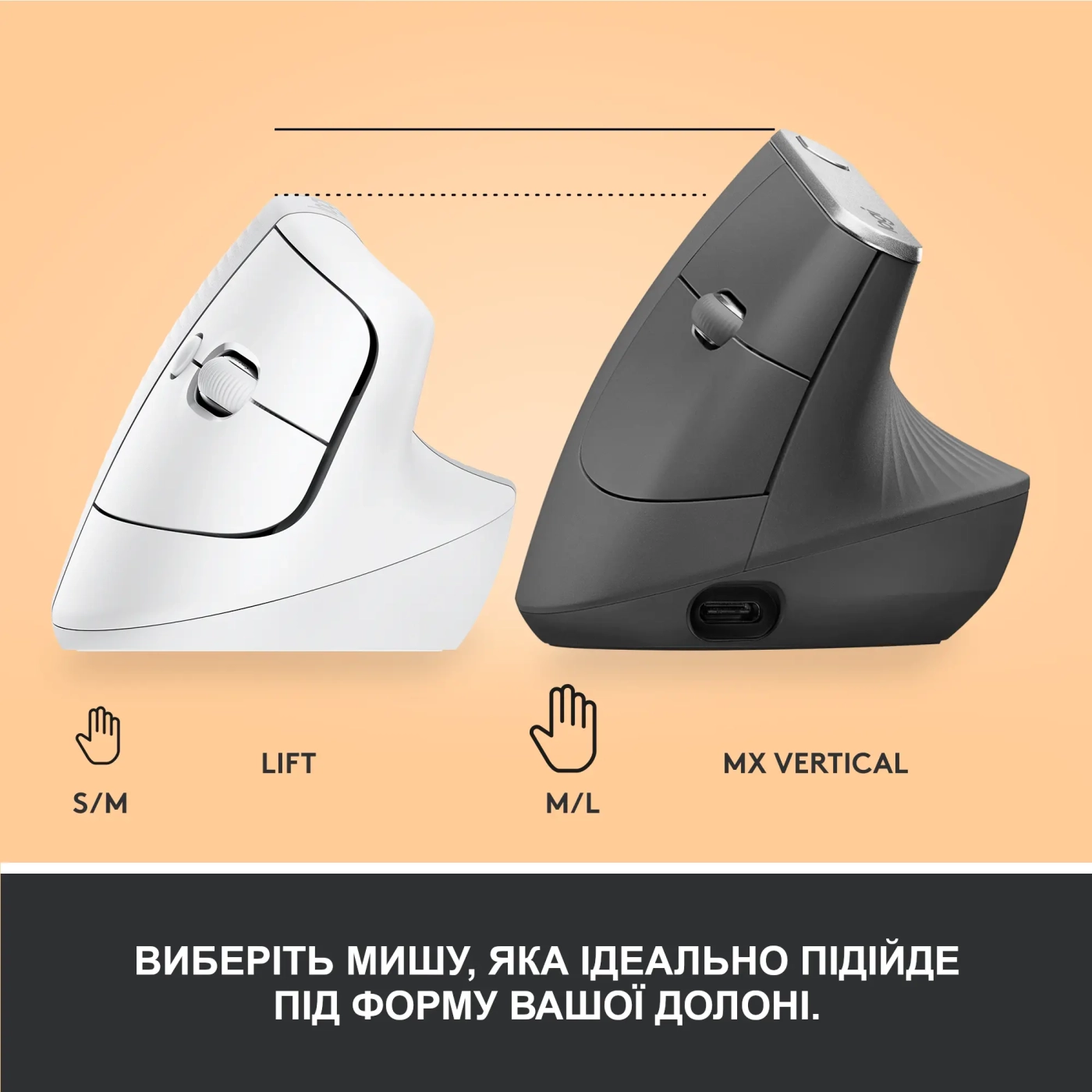 Купить Мышь Logitech Lift Vertical Ergonomic Mouse off-white/pale-gaey 2.4GHZ/BT (910-006475) - фото 8